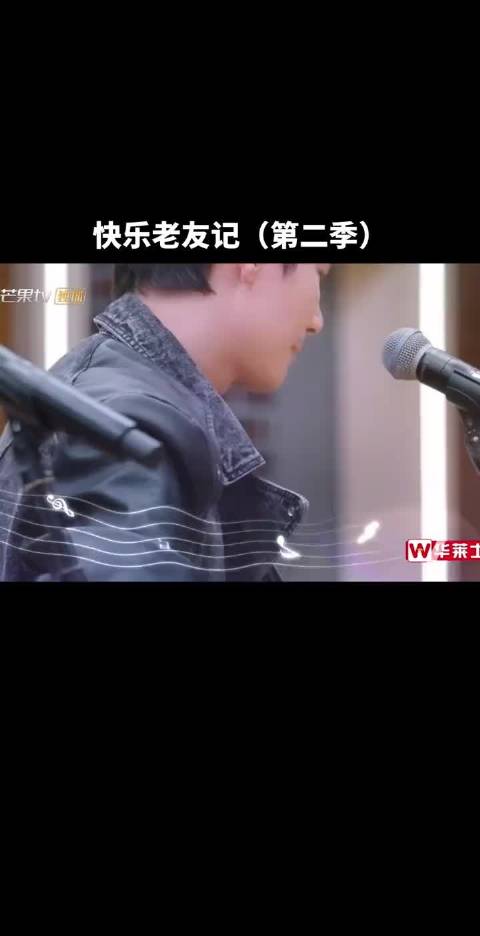 生哥演唱《我们》引发听众共鸣