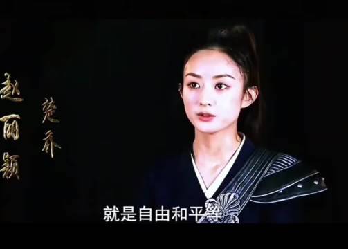 楚乔传冰湖重生热度超在播剧，百指数据连续领先
