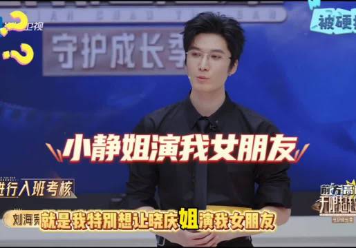 刘晓庆点评偶像剧演员演技,直言缺乏CP感