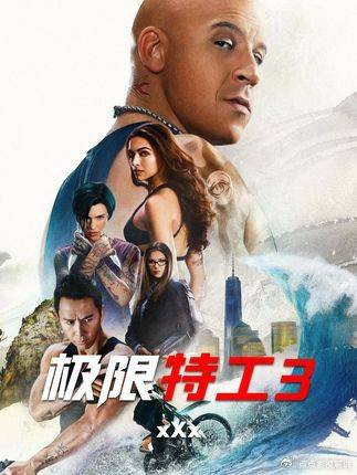 范·迪塞尔极限特工3复仇，菲律宾上演摩托冲浪