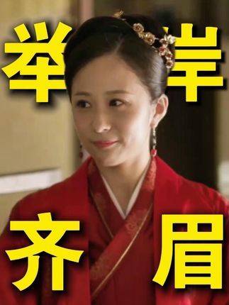 海家女儿为何声名在外，婚事屡屡受阻？ 知否知否应是绿肥红瘦