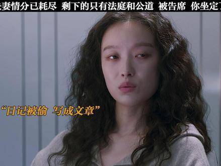 任小名：我的人生，由我亲手正名！ 倪妮隐身的名字女性韧感