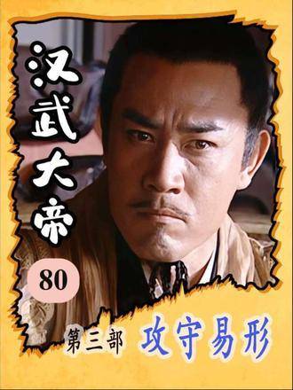 汉武帝祭出旷古烁今的阳谋——推恩令，淮南王父子捧诏色变、坐立难安