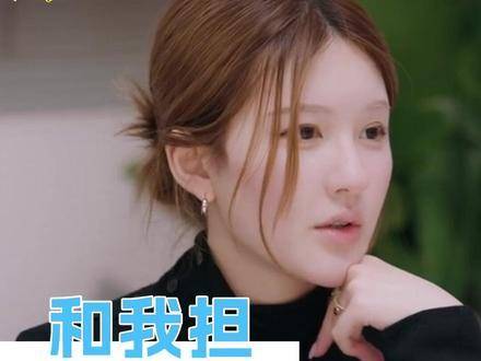 全民围观我和自担携手破圈