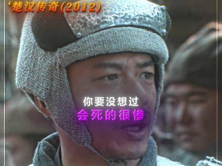 “成也萧何，败也萧何”