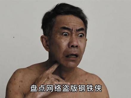罗列那些脑洞大开的网络版Iron Man，创意值拉满