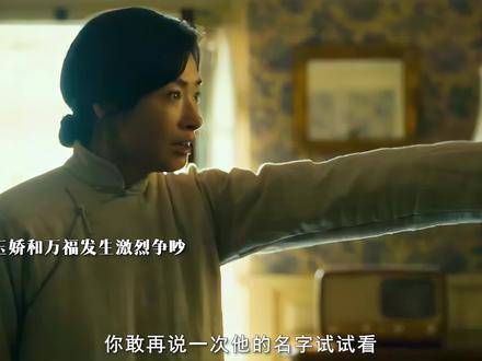 万福玉娇观念分歧激烈争执，丁玉娇房产遭弟媳霸占