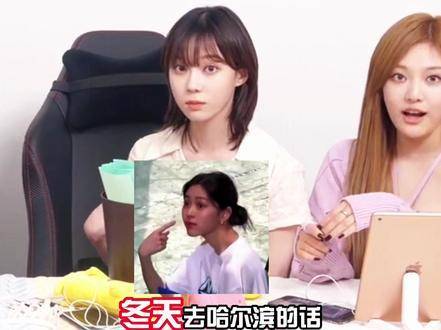 冬冬误以为宁宁是在夸赞自己 柳智敏