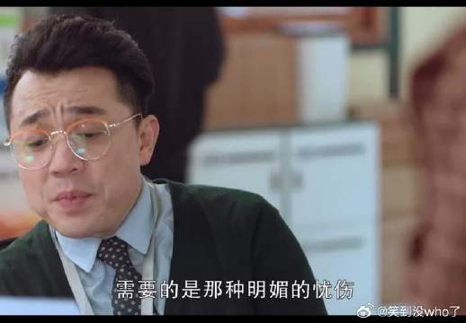 老苗，你要的明媚的忧伤