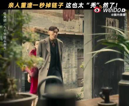 曹磊新剧颠覆形象演绎市井张云旗