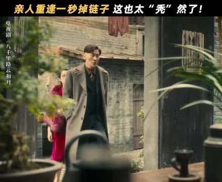 曹磊演技封神，从鲁迅到张云旗角色跨度极大毫无违和感