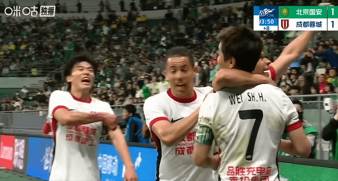 中超-蓉城2-1逆转国安!韦世豪传射+绝杀 张玉宁破门|国安|廖力生|张玉宁|张稀哲|韦世豪