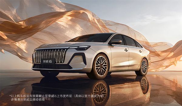 配上汽自研全铝发动机 全新荣威i6预售：限时6.59万起