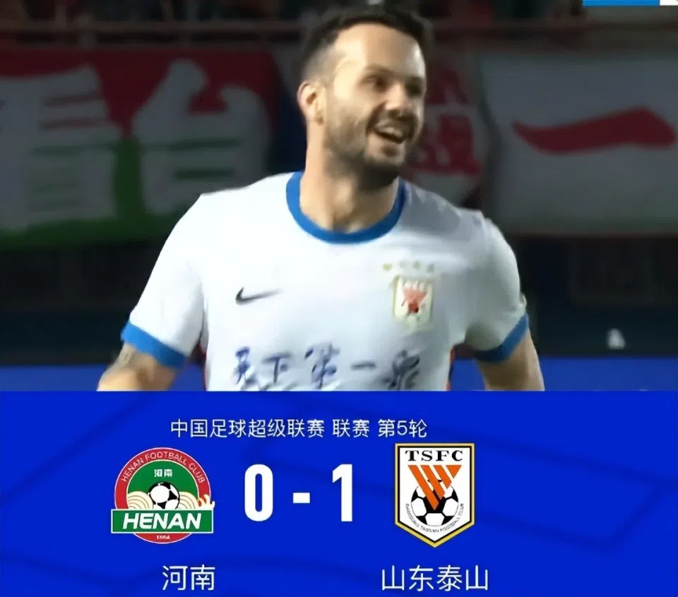 一场1：0验出山东泰山阵中最大水货，难堪大任，韩鹏最好把他换掉