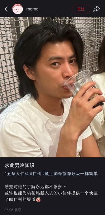 瞿颖仁科凭真实赢麻了 娱乐圈的“活人感”渴望