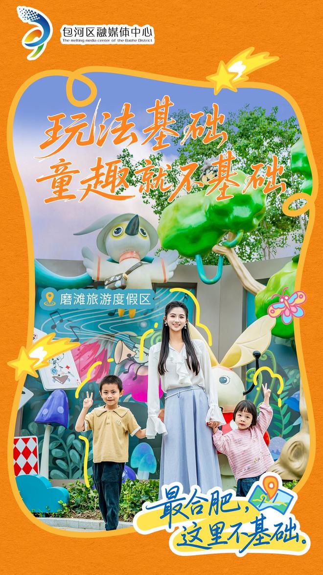 合肥近郊，这里有你向往的田园生活！