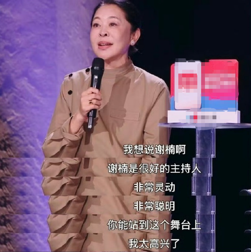 吴京晒照回应倪萍喊话:在家好好带孩子，让谢楠放心去“乘风破浪”