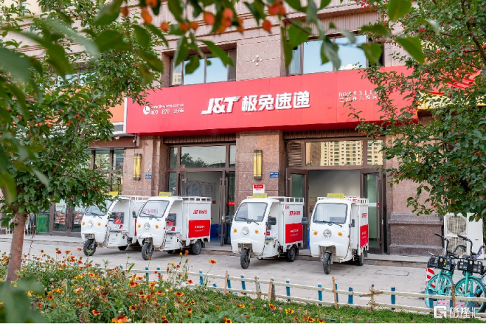 极兔一季度东南亚包裹量增速近80% 其他市场包裹量翻倍 全球包裹总量同比增26.2%