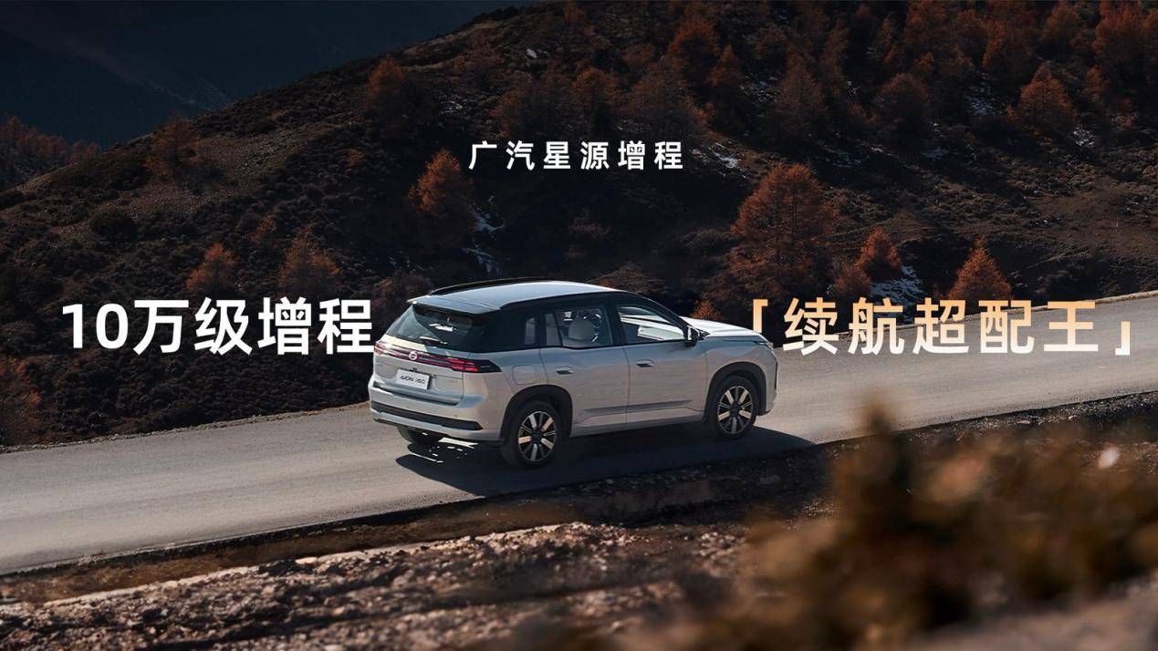 2026年纯电车排行榜与厂商深度测评