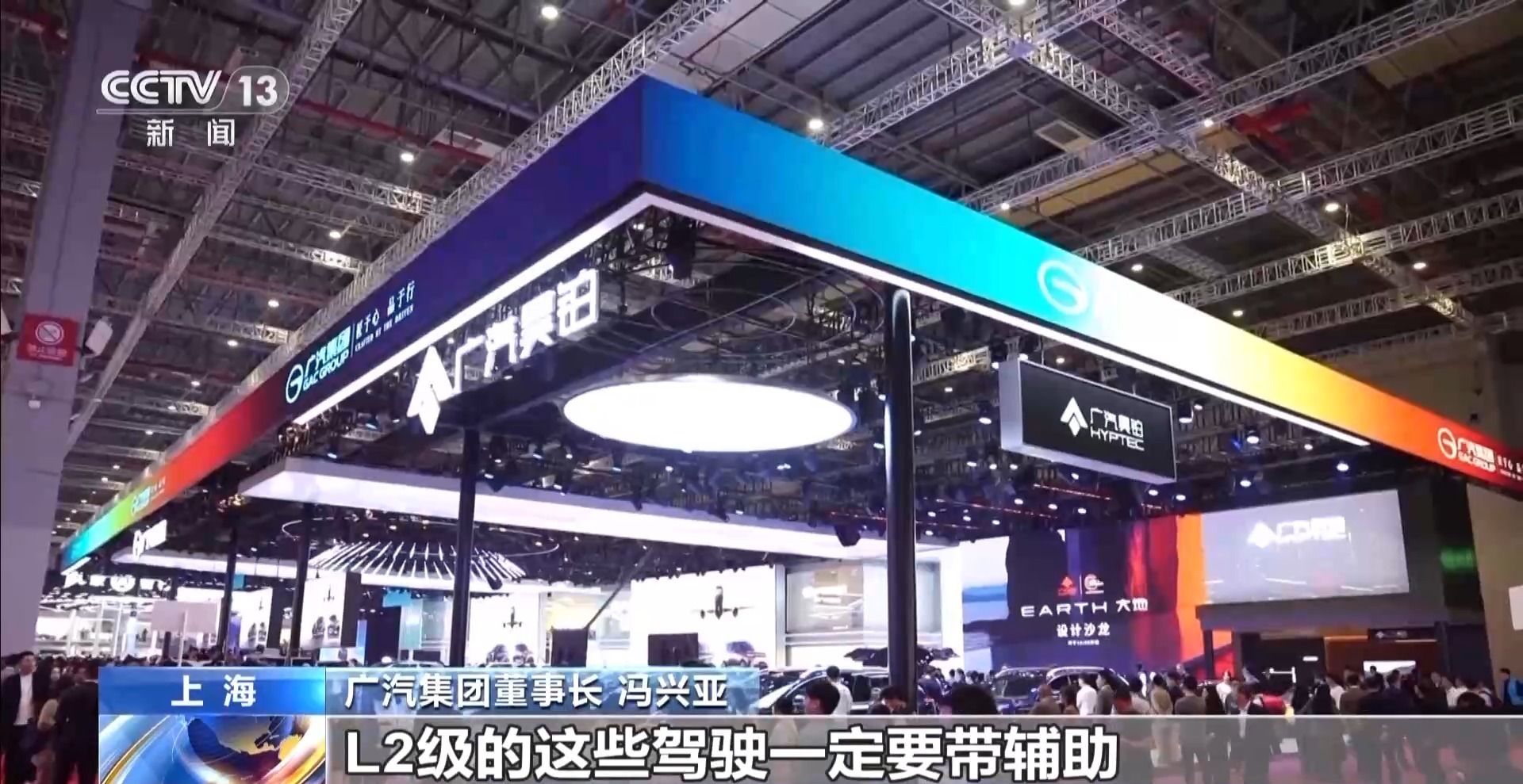 智能驾驶的6个等级如何理解?听专家教你“拿捏”智驾