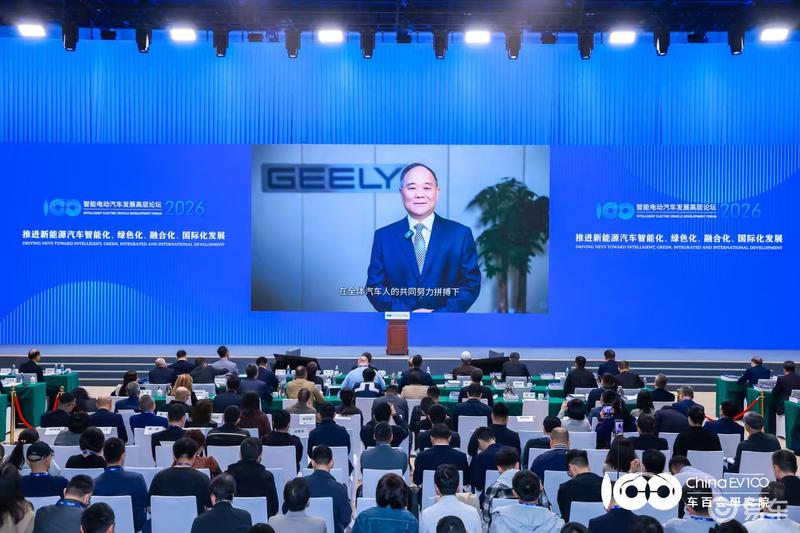 吉利汽车：即将发布新一代i-HEV智擎混动技术
