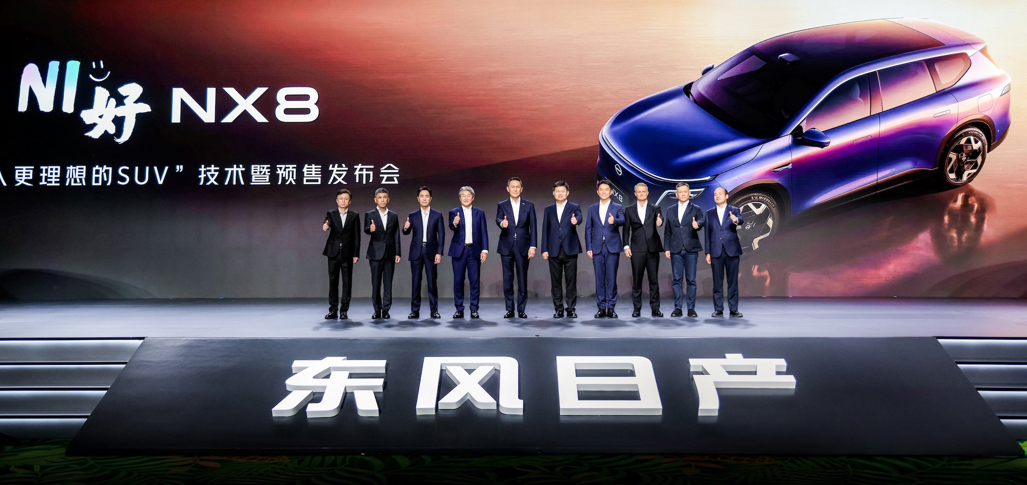 日产汽车新能源SUV元年序幕开启