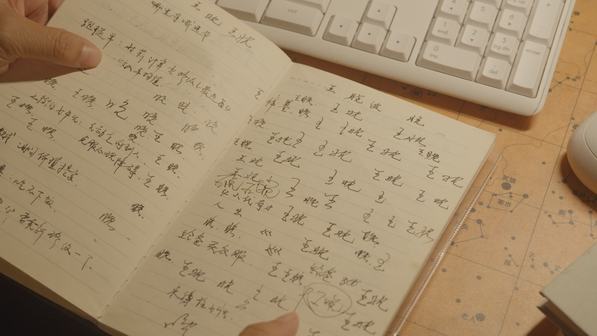 《跑外賣》稿紙的中間頁面，王晚練了兩頁籤名，「萬一火了呢。」 蘭丹青 攝