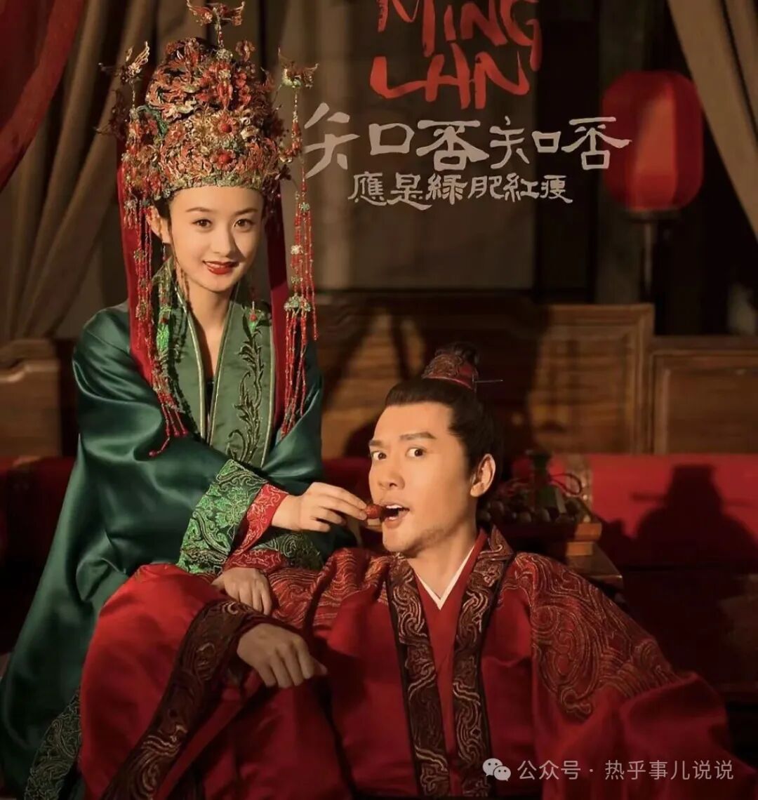 三刷《知否》才懂:盛明兰藏在细节里的“狠”,才是赵丽颖演技的巅峰