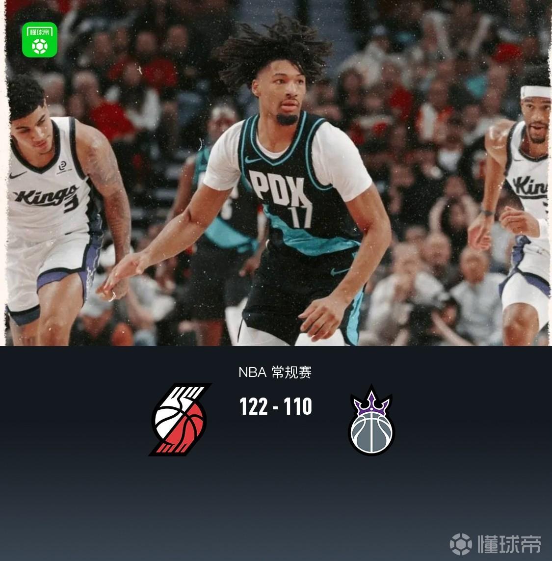 360体育-开拓者122-110国王锁定西部第八，杨瀚森登场1分39秒1板，阿夫迪亚25+10
