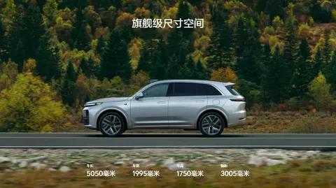 2025 款理想 L7 焕新版:配置升级，重塑性价比标杆