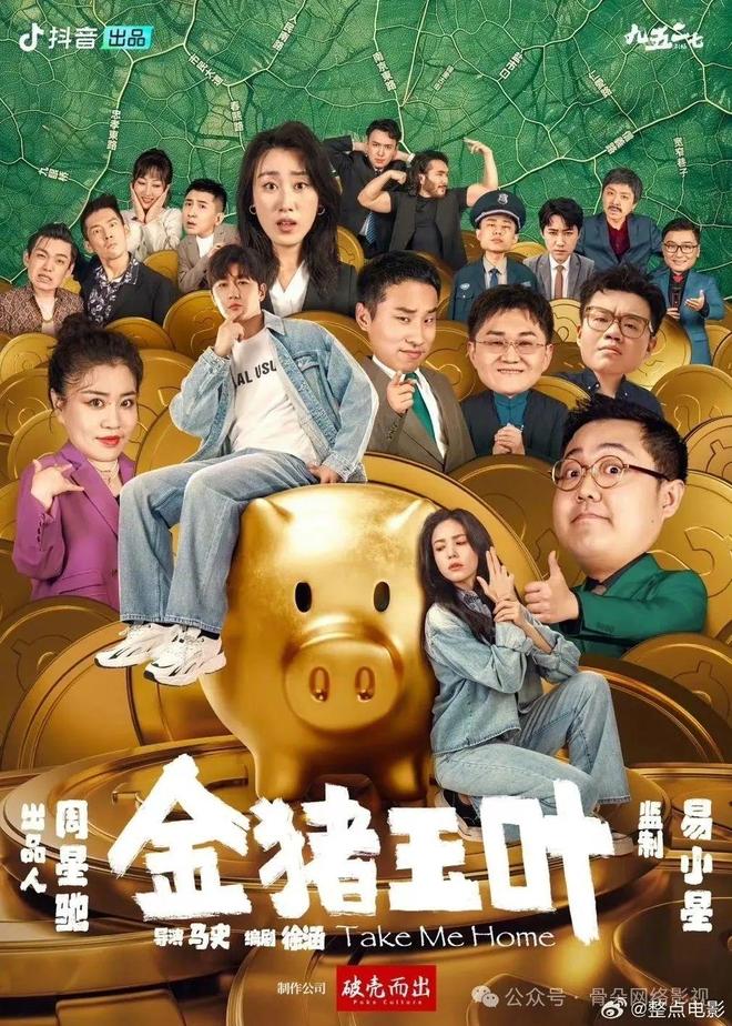 周星驰下场做短剧，“电影感”短剧有戏吗？