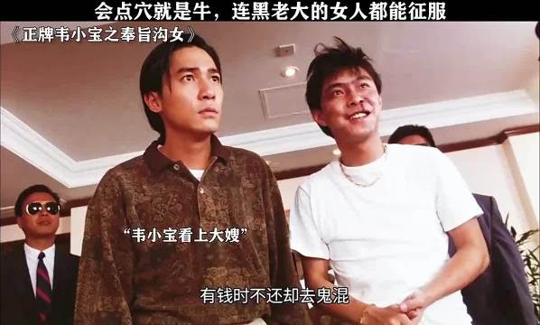 这个片子也是够无厘头，前两天在b站上还看过