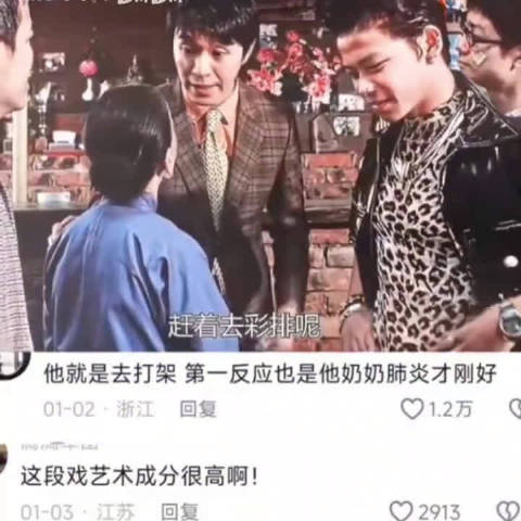 这个视频的艺术成分有点高