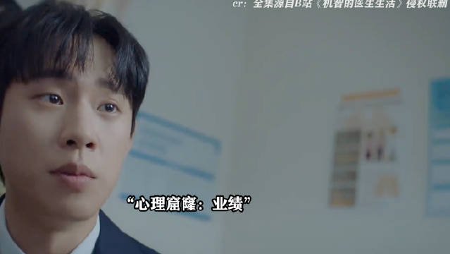 强者从不抱怨环境