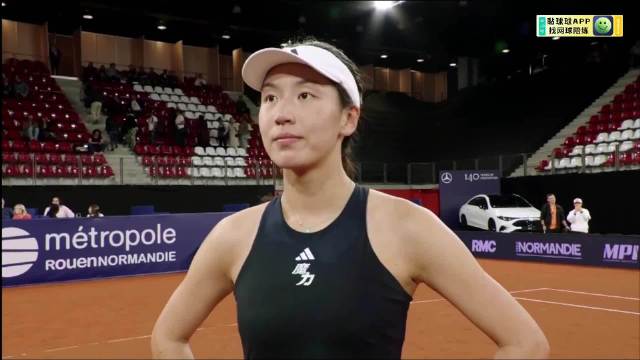 王欣瑜晋级鲁昂赛16强，满意红土发挥称步伐进步