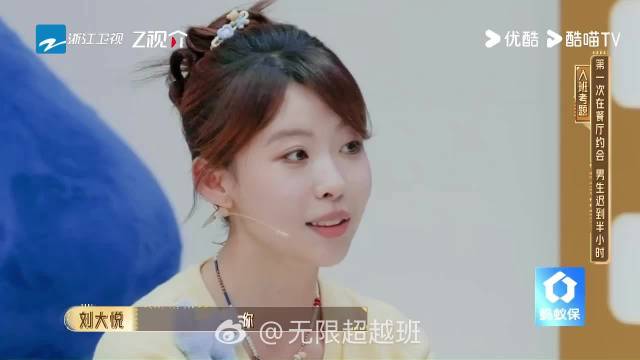 姚冠宇即兴表演惊艳全场，获吴镇宇点赞