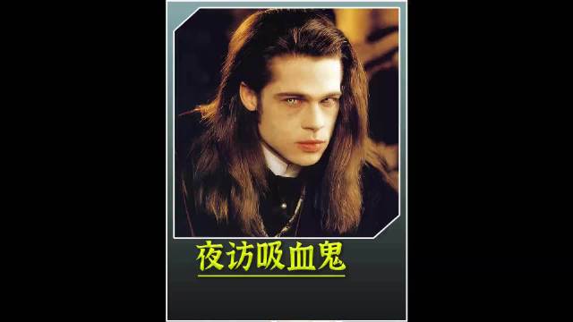 夜访吸血鬼演绎永生之痛与美