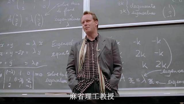 一口气看完被埋没的数学天才清洁工《心灵捕手》