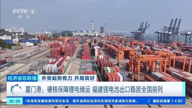 福建电池出口超1300亿元，全球每3辆新能源车有1辆搭载