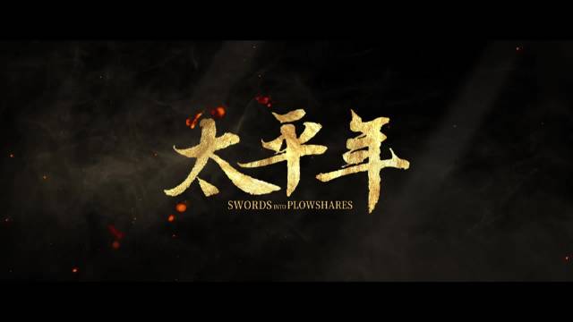 钱弘俶奉诏入京获赵匡胤四大殊荣，纳土归宋暗流涌动