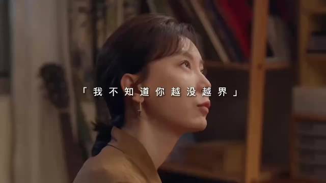 心有边界行有分寸，立住底线避免他人越界
