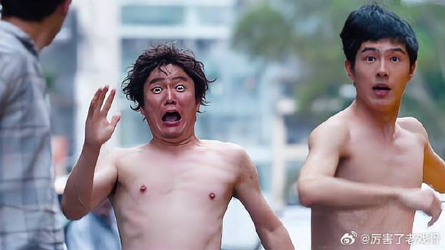 唐仁当街被扒光衣服，大街裸奔太辣眼