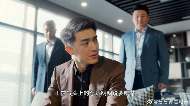 女秘书每天捶打总裁的照片泄气，不料却被发现！