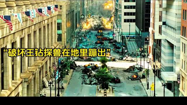 变形金刚靠芝加哥大战成系列巅峰之作