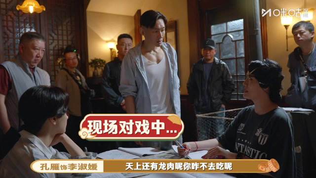 万茜黄澄澄戏外摆打架架势,张云旗走戏触发别致发型