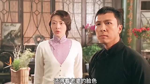 叶问以鸡毛掸子退敌，金句尊重老婆引热议