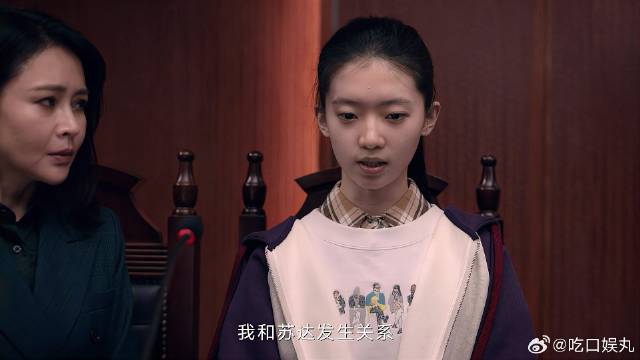 受辱女孩当庭翻供，侵犯变自愿，检察官瞬间傻眼