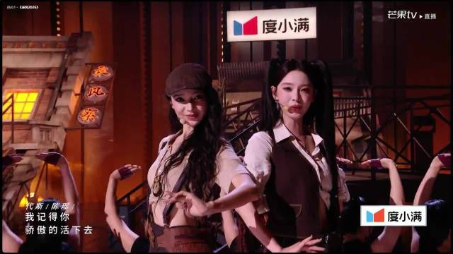 此刻，张月、代斯、徐梦洁、陈瑶都是身披铠甲的勇士，酷飒张扬，魅力四射！
