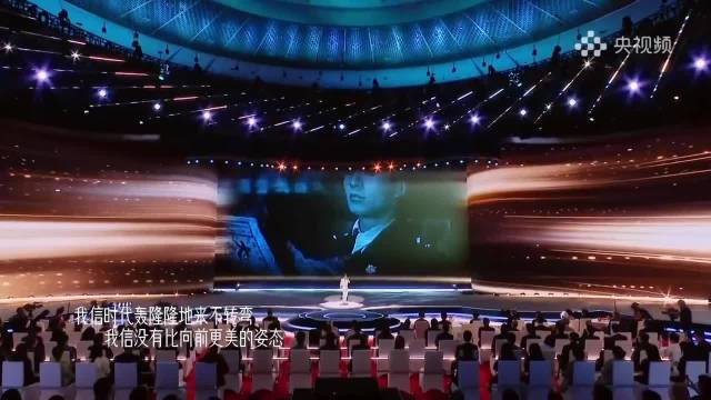 周深首届中国电影盛典献唱《好风起》