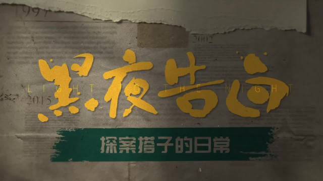 潘粤明这次的角色跨度也太大了，同一个人演出三种完全不同的状态